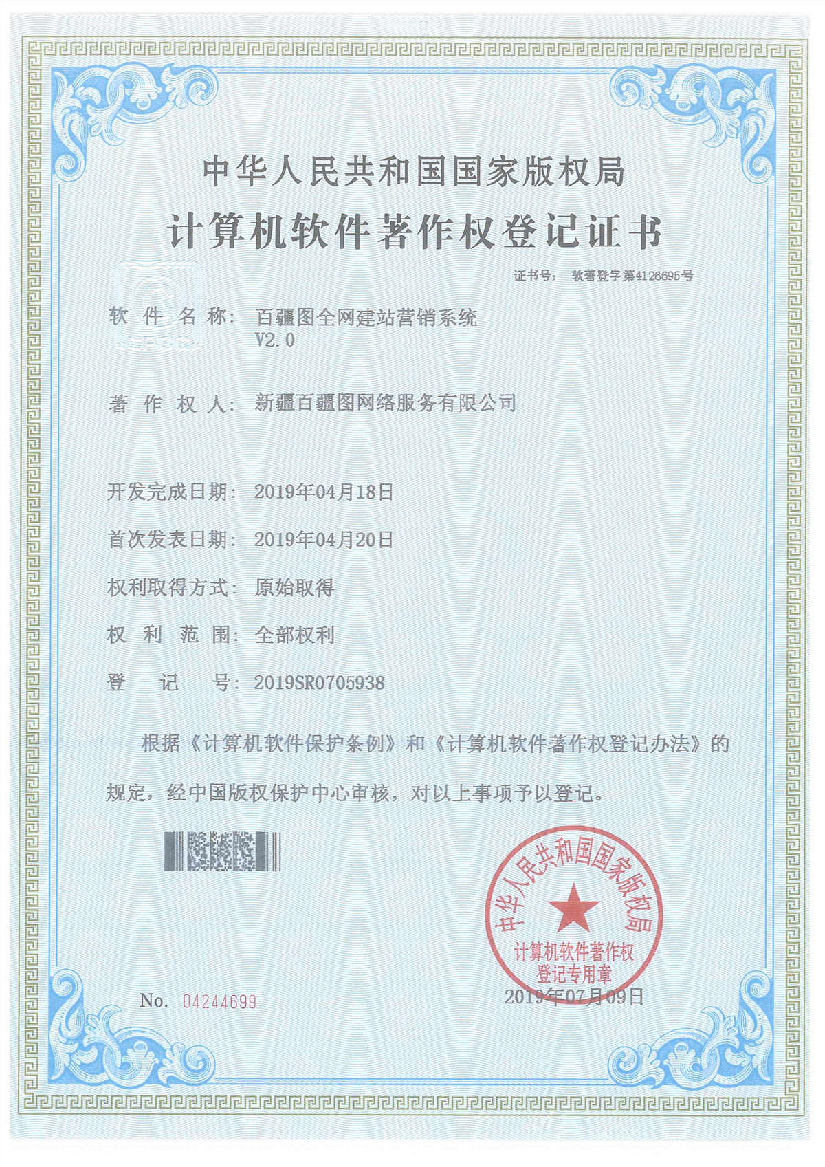南宫28NG相信品牌的力量全网建站营销系统