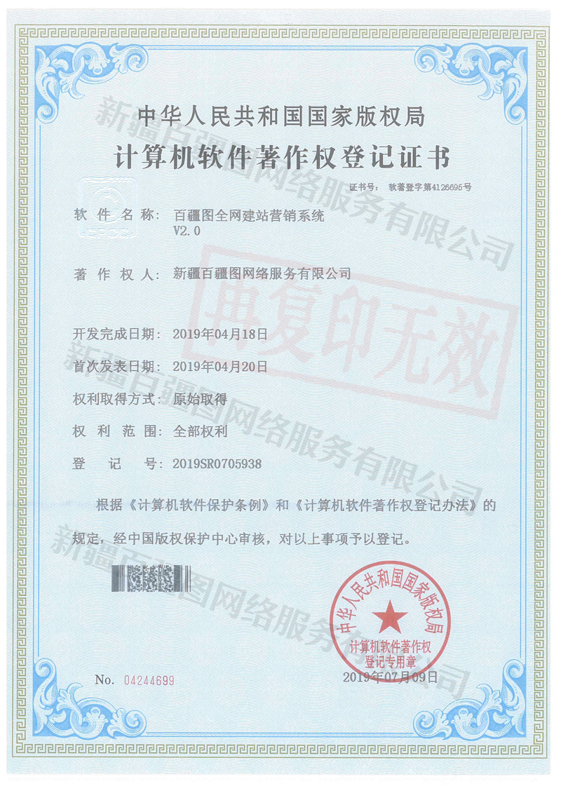 南宫28NG相信品牌的力量全网建站营销系统
